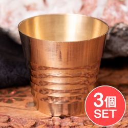 【3個セット】インドの礼拝用 ブラス製 プージャグラス カップ[約4.5cm×約4.8cm]の商品写真