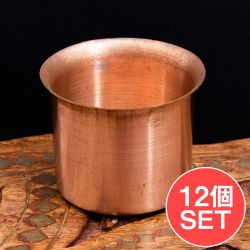 【12個セット】【祭壇用】銅製カップ　【直径：5.5cm】の商品写真