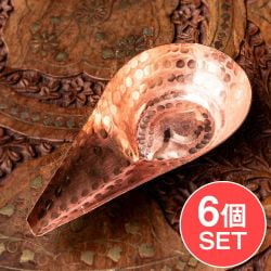 【6個セット】アルガ（Arga） - ネパールの重厚な銅製 礼拝用品