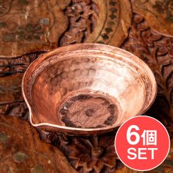 【6個セット】ディヤ Diya - ネパールの銅製 オイルランプ/小皿 直径7.5cmの商品写真