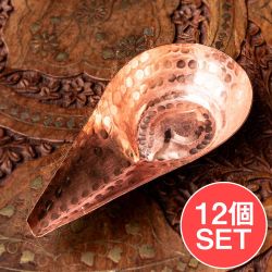 【12個セット】アルガ（Arga） - ネパールの重厚な銅製 礼拝用品