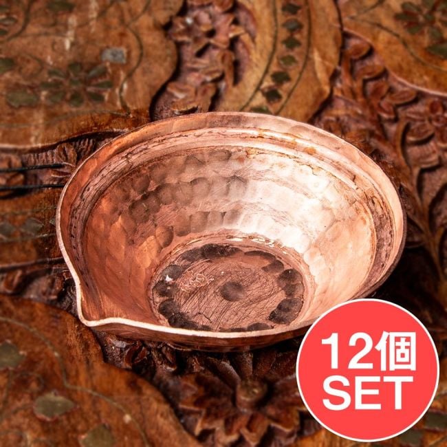 【12個セット】ディヤ Diya - ネパールの銅製 オイルランプ/小皿 直径7.5cmの写真セット,礼拝用品,小皿,小物入れ,銅,オイルランプ