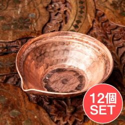 【12個セット】ディヤ Diya - ネパールの銅製 オイルランプ/小皿 直径7.5cmの商品写真