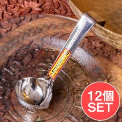 【12個セット】フック付き テルパリ インドの便利なミニレードル 約12ml ずっしり厚みのあるステンレス製　調味料をすくうのに便利の商品写真