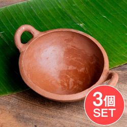 【3個セット】ワラン - スリランカ伝統の素焼き鍋 取っ手付き walang テラコッタ製 直径：20.5cm程度の商品写真