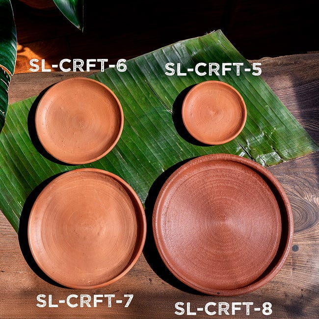 【3個セット】スリランカ伝統の素焼き小皿 テラコッタ製 直径：16cm程度 13 - 同ジャンル品とのサイズ比較です。こちらは【SL-CRFT-6】です。