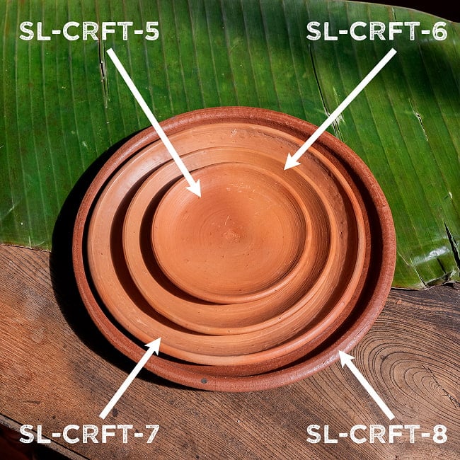 【3個セット】スリランカ伝統の素焼き中皿 テラコッタ製 直径：22.5cm程度 14 - 同ジャンル品とのサイズ比較です。こちらは【SL-CRFT-7】です。