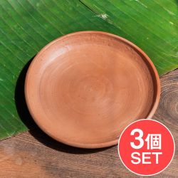 【3個セット】スリランカ伝統の素焼き中皿 テラコッタ製 直径：22.5cm程度の商品写真