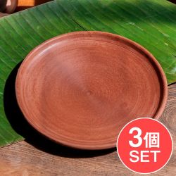【3個セット】スリランカ伝統の素焼き皿 ライス＆カリープレート テラコッタ製 直径：26.5cm程度の商品写真