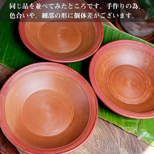 【3個セット】深皿 スリランカ伝統の素焼き食器 パスタプレート テラコッタ製 直径：24.5cm程度 10 - 