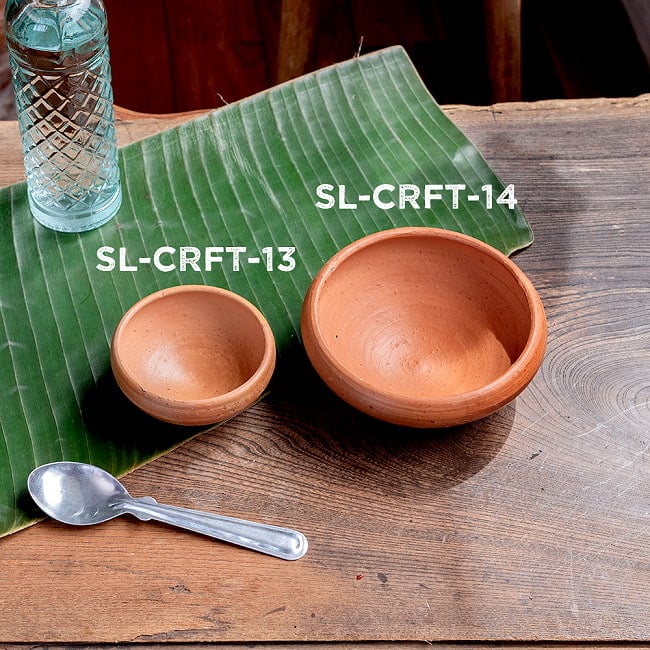 【3個セット】パリップボウル スリランカ伝統の素焼き食器 テラコッタ製  直径10.5cm程度 12 - 同ジャンル品とのサイズの違いです。こちらは【SL-CRFT-13】です。