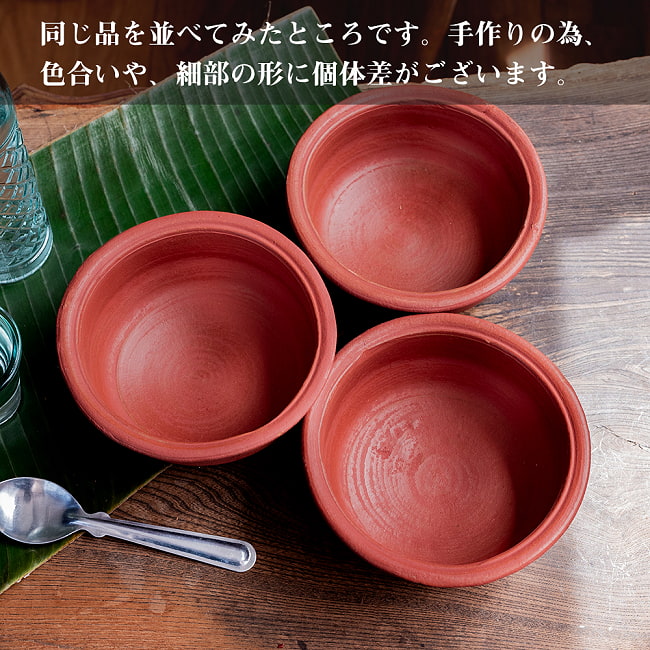 【3個セット】ワラン - スリランカ伝統の素焼き鍋 walang テラコッタ製 直径17.5cm程度 11 - すべて手作りなので、色合いや、細部の形には個体差がございます。