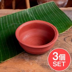 【3個セット】ワラン - スリランカ伝統の素焼き鍋 walang テラコッタ製 直径17.5cm程度の商品写真