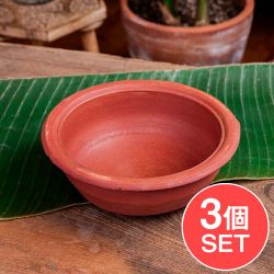 【3個セット】ワラン - スリランカ伝統の素焼き鍋 walang テラコッタ製 直径21cm程度の商品写真