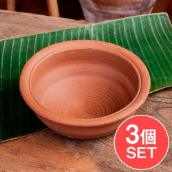 【3個セット】ワラン - スリランカ伝統の素焼き鍋 walang テラコッタ製 直径22cm程度の商品写真