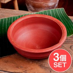 【3個セット】ワラン - スリランカ伝統の素焼き鍋 walang テラコッタ製 直径25cm程度の商品写真