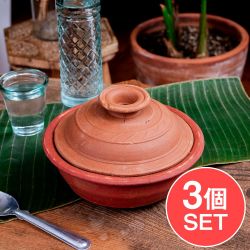【3個セット】ワラン - スリランカ伝統の素焼き鍋 walang 蓋付き テラコッタ製 直径20.5cm程度の商品写真