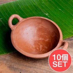 【10個セット】ワラン - スリランカ伝統の素焼き鍋 取っ手付き walang テラコッタ製 直径：20.5cm程度の商品写真