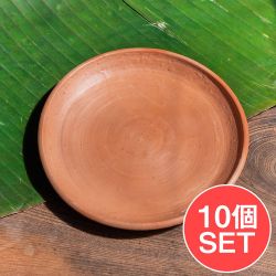 【10個セット】スリランカ伝統の素焼き中皿 テラコッタ製 直径：22.5cm程度の商品写真
