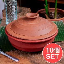 【10個セット】ワラン - スリランカ伝統の素焼き鍋 walang 蓋付き テラコッタ製 直径25cm程度の商品写真