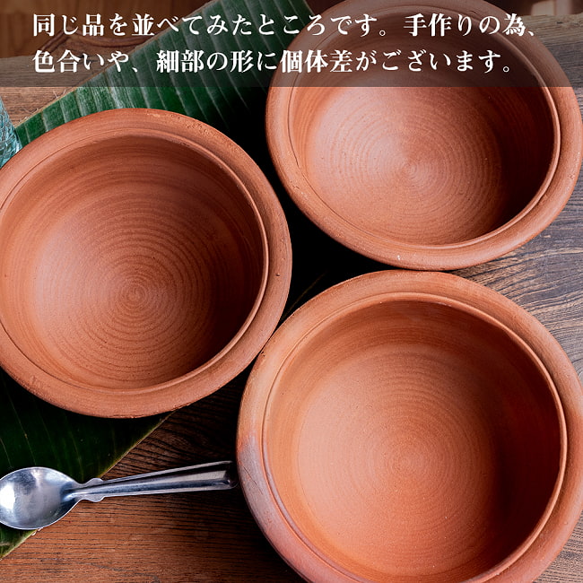 ワラン - スリランカ伝統の素焼き鍋 walang 蓋付き テラコッタ製 直径23.5cm程度 17 - すべて手作りなので、色合いや、細部の形には個体差がございます。