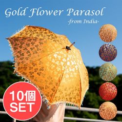 【お得な10個SET】カラフルフリンジがついた インドの ゴールデンフラワー傘・日傘 - 直径73cm程度の商品写真
