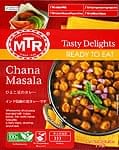 Chana Masala - ひよこ豆の辛口カレー