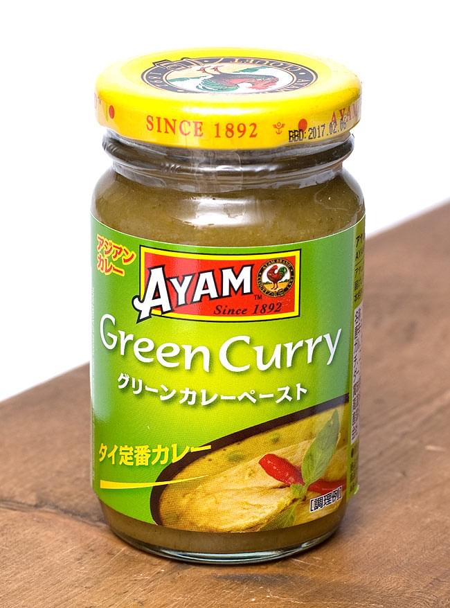 グリーンカレーペースト- Thai Green Curry Paste 【AYAM】 の通販