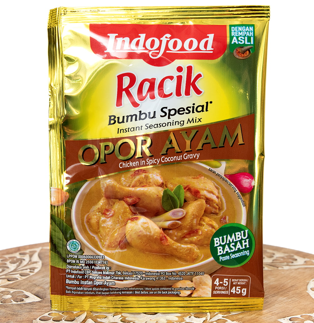 インドネシア料理 オポールの素 - OPOR 【Indo Food】 の通販