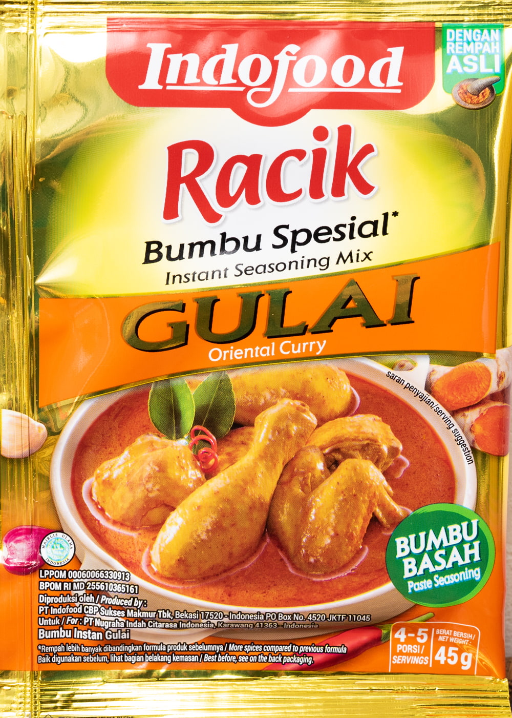2022年限定カラー RACIK というインドネシアの調味料 - 通販