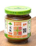 台湾 拌麺拌飯醤(辛みそ・味噌チリソース)- FERMENED MISO CHILLI  Sauce　【未榮食品】