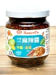麻辣醤（マーラージャン） - 花椒と唐辛子ソース　HOT SPICY Sauce　【未榮食品】