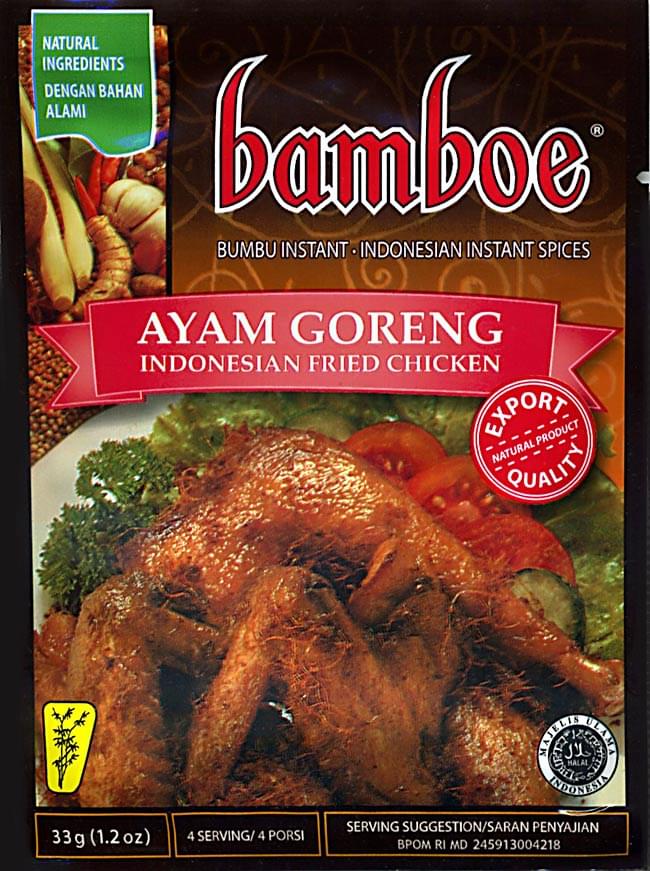 の通販　AYAM　GORENG　bamboe】インドネシア料理　アヤムゴレンの素