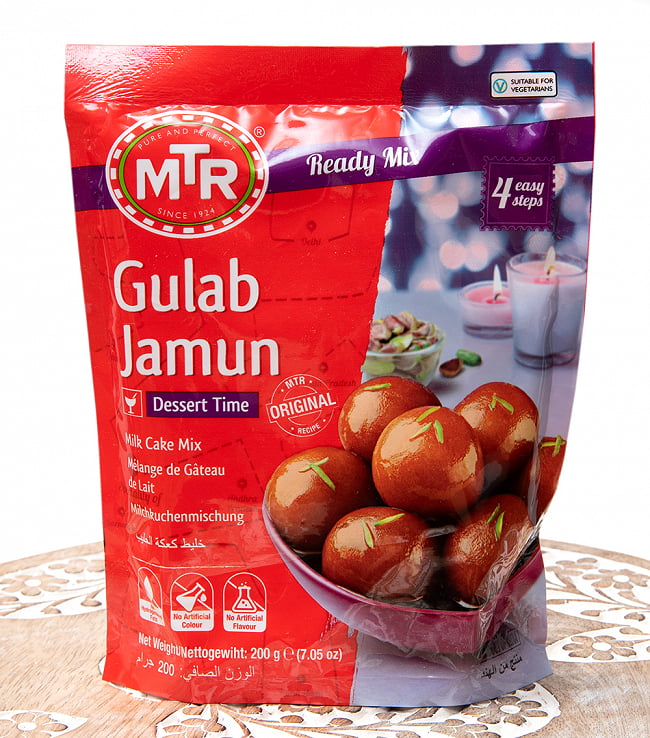 インドお菓子  グラム ジャムの素 -Gulab Jamun Mix 【MTR】の写真グラブジャム,Gulab Jamun,インドお菓子,MTR,インド料理,インド軽食,料理の素,