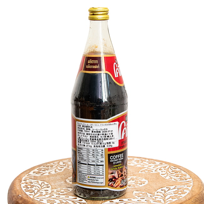 タイの甘～い ブラックコーヒー 瓶 Lサイズ [たっぷり720ml] 4 - 裏面