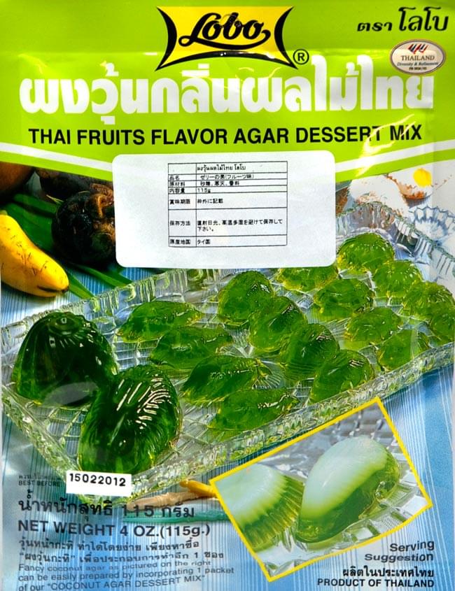 タイ風ゼリーの素 果物の香り味 115g の通販 Tirakita Com