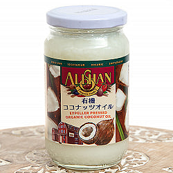 有機ココナッツオイル【100％】 オーガニック 300g 【Alishan】の商品写真
