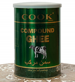 コンパウンド ギー - Compound Ghee - 900g