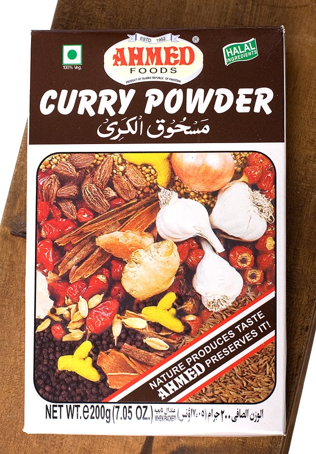 箱入り　Curry　カレーパウダー　【AHMED】　の通販　200g　Powder