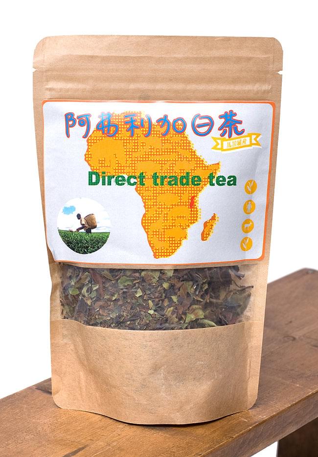 ESTATE】　【SATEMWA　馬拉維産　TEA　阿弗利加白茶　の通販