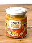 イエローホットペッパーソース アヒ アマリージョ - Aji Amarillo 220g 【Andes Food】の商品写真