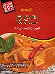 【送料無料・15個セット】タイ カレー チキン レッド カレー 【KITCHEN88】の商品写真