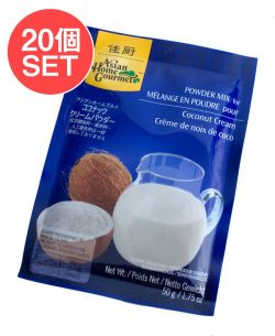 【送料無料・20個セット】ココナッツクリームパウダーの商品写真