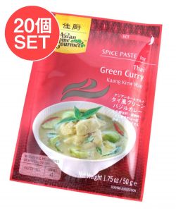 【送料無料・20個セット】タイ風 グリーンバジルカレー 【Asian Home Gourmet】の商品写真