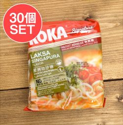 【送料無料・30個セット】ラクサヌードル　シンガポール風 - Laksa Singapura Flavour 【KOKA】の商品写真