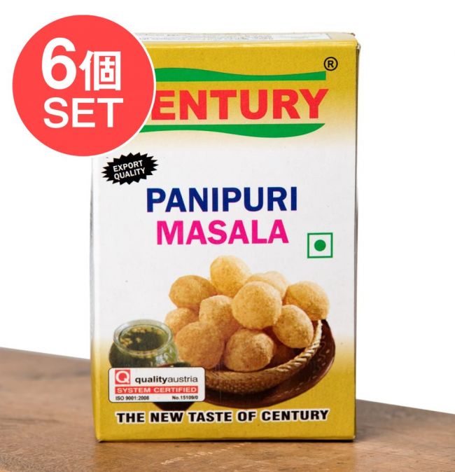 【6個セット】PANIPURI MASALA パニプリ・マサラ 50gの写真セット,パニプリ,ストリートスナック,インド