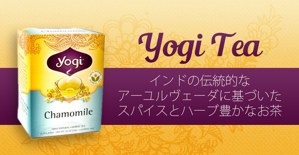tea　ヨギティー】　Mint【Yogi　ピュアリーペパーミント　Pepper　Purely　の通販
