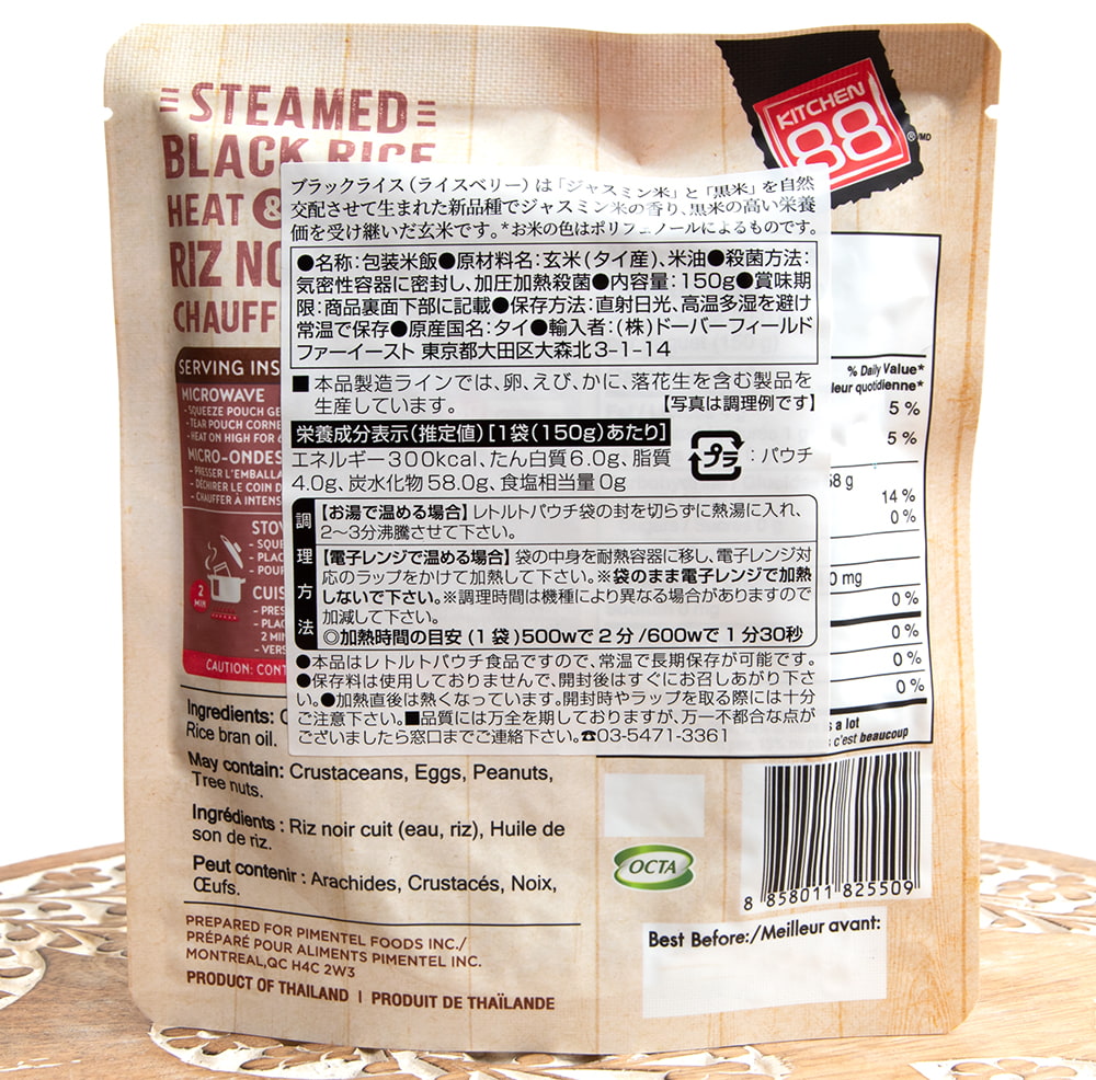 ハウス食品 カフェカレ グリーンカレー 中辛 54g×3個 - 調味料・料理の