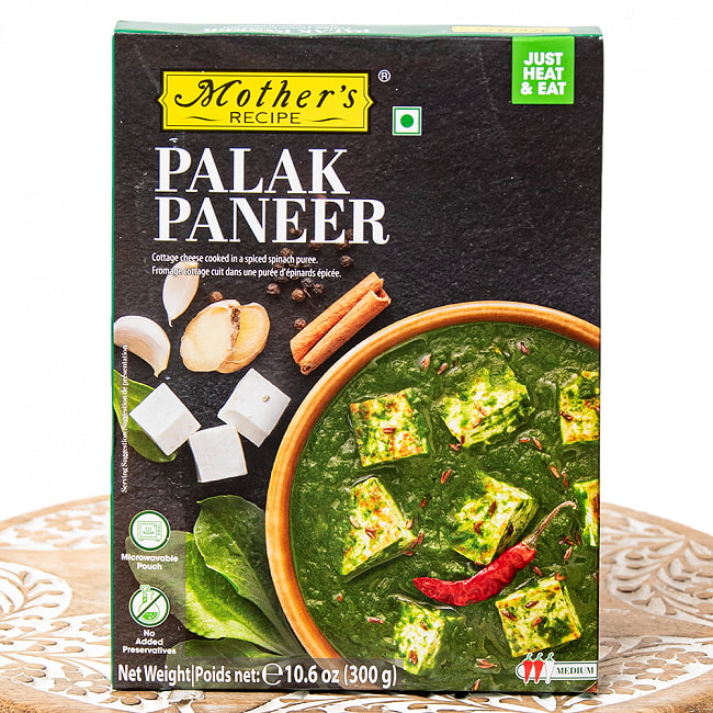 ほうれん草とパニールのカレー PALAK PANEER 【Mother