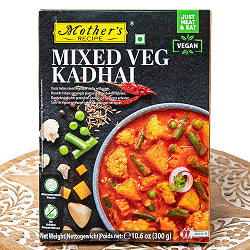 たっぷり野菜のカレー MIXED VEG KADHAI 【Mother